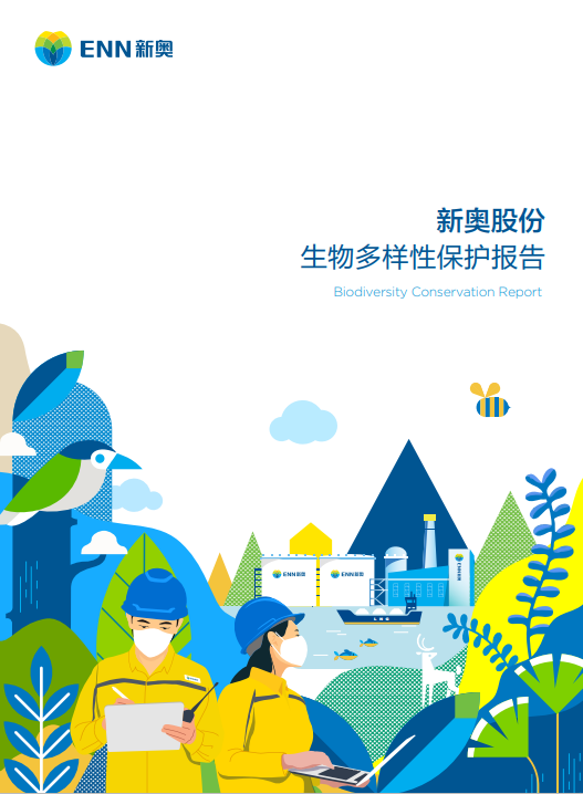人生就是博·(中国区)集团官网